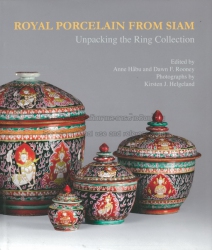 Royal Porcelain from Siam