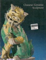 Chinese Ceramic Sculpture