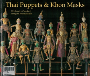Thai Puppets & Khon Masks