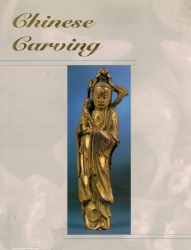 Chinese Carving