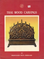 Thai Wood Carvings
