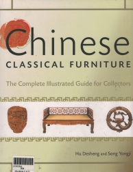 Chinese Classical Furniture