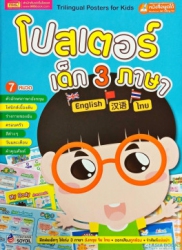 A Day  1  1 (ทดสอบ)