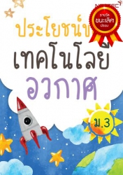 A Day  1  2 (ทดสอบ)